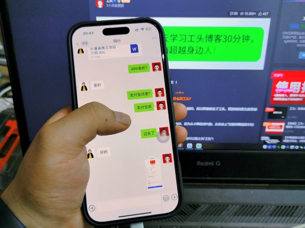 图片[3]-每天2小时，AI自动出片，1周可以回本的项目