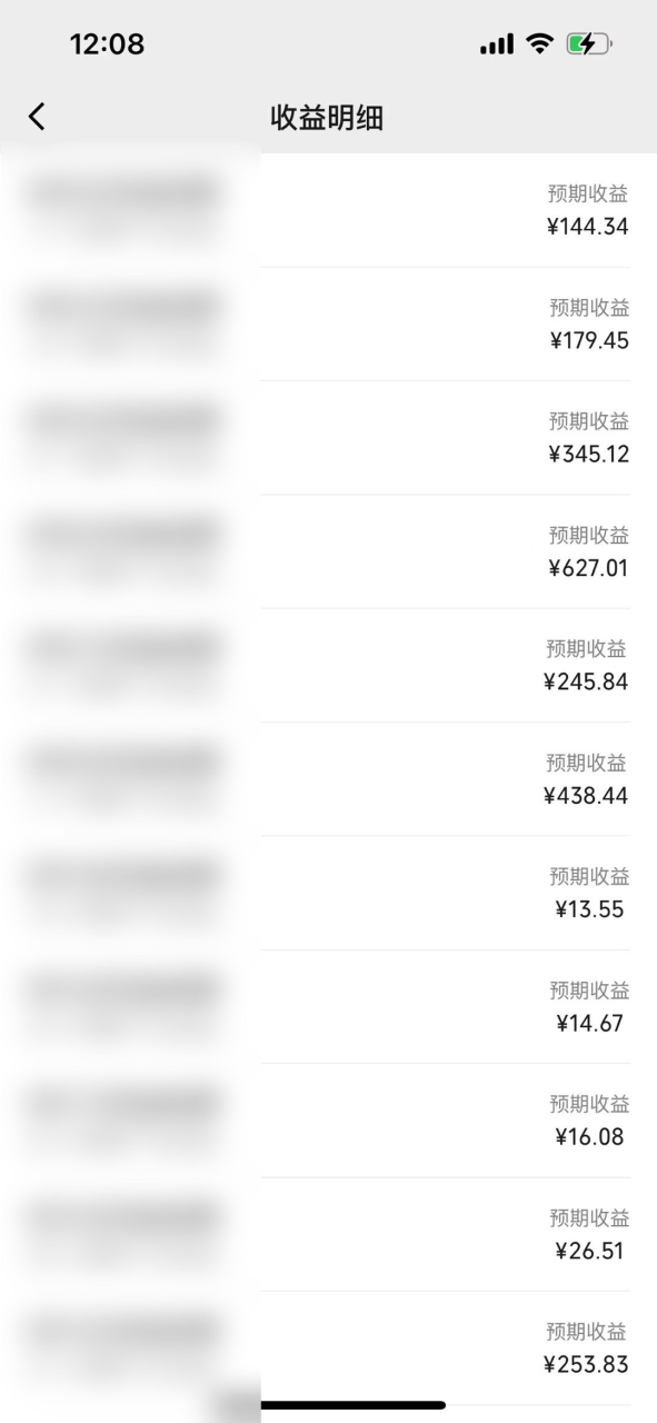 图片[4]-视频号分成计划Ai原创的3.0玩法更新