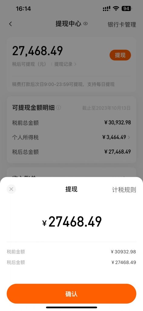 图片[3]-d2b5ca33bd20250327091621