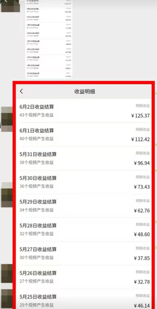 图片[5]-9bdc2a6da820250608172905