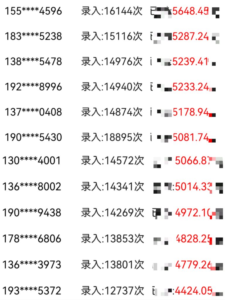图片[2]-打字就能赚钱，10秒一单，超低门槛，每天1小时100+？