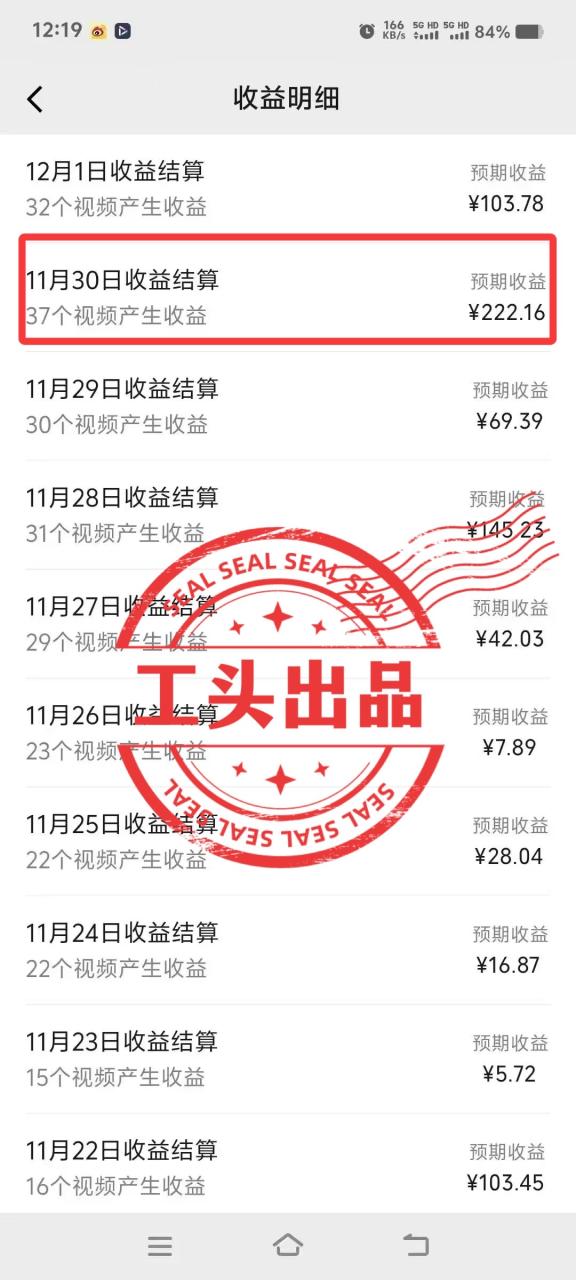 图片[3]-睡前故事视频，短视频分成计划项目介绍