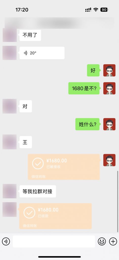 图片[3]-9bdc2a6da820250608172905