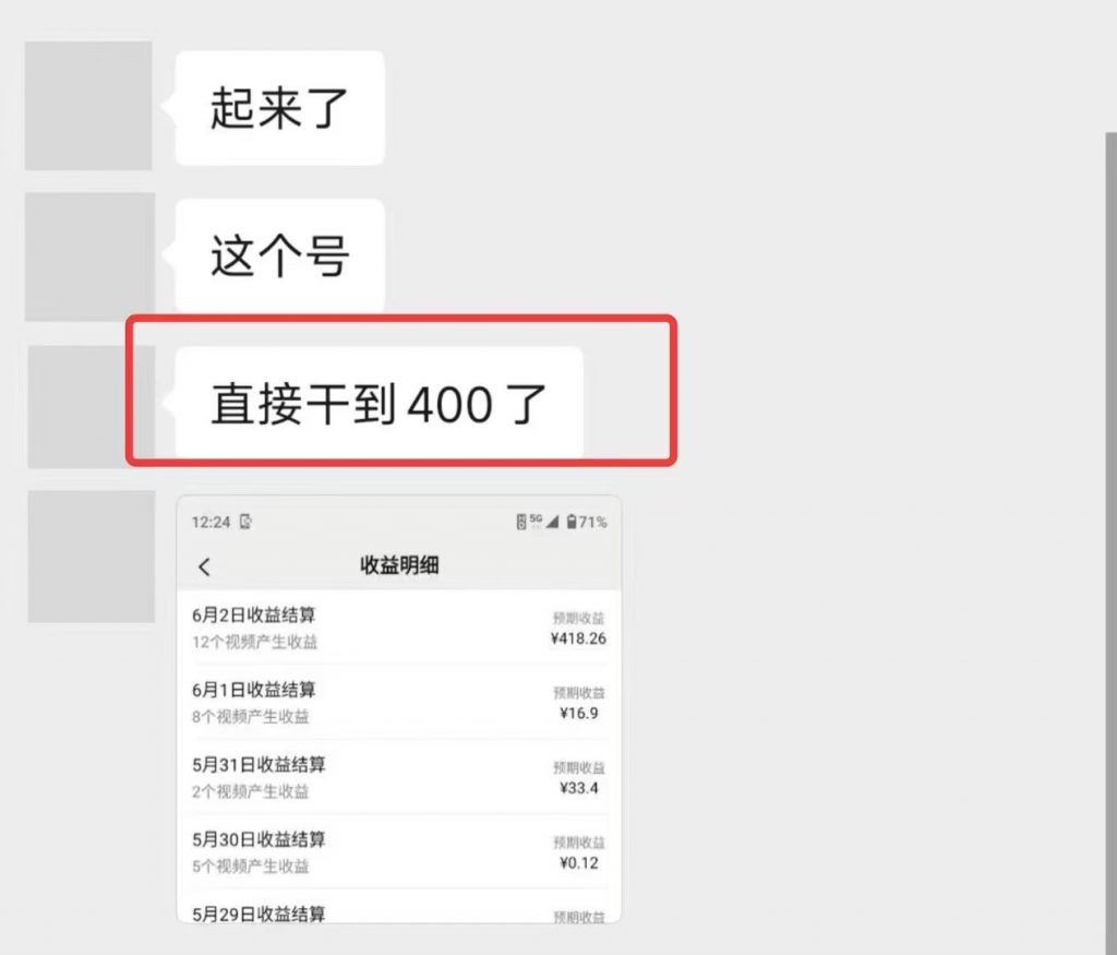 图片[4]-9bdc2a6da820250608172905