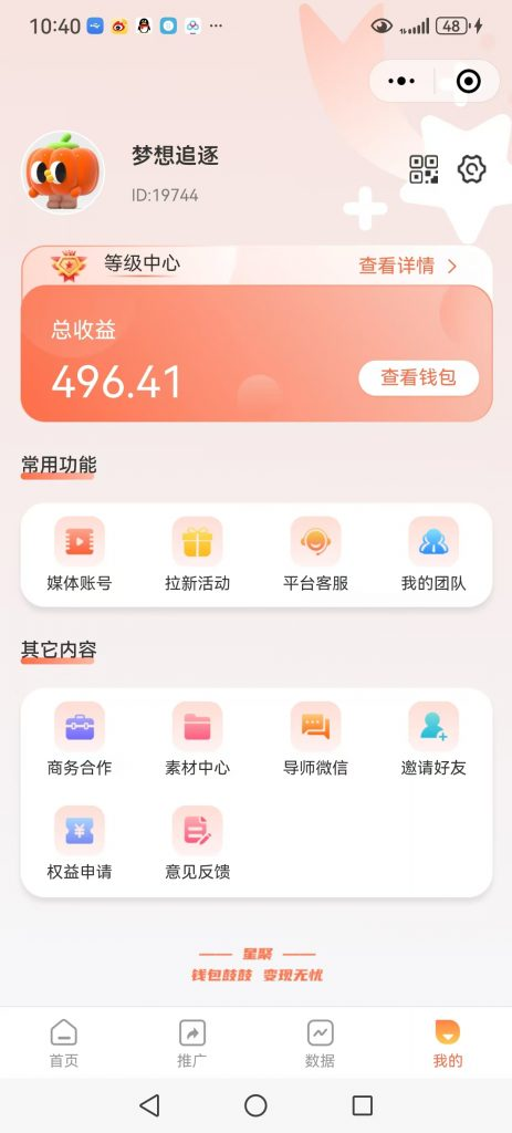 图片[2]-d2b5ca33bd20250319100254