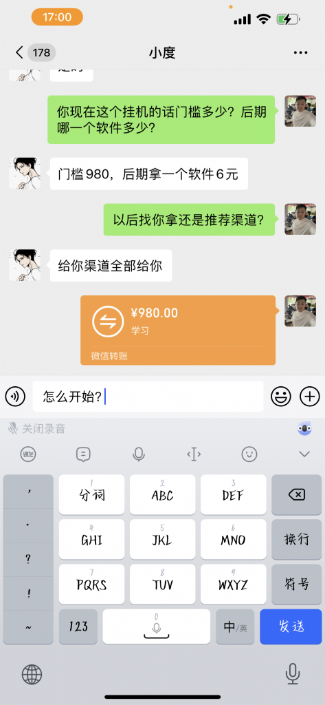 图片[4]-d2b5ca33bd20250323101638