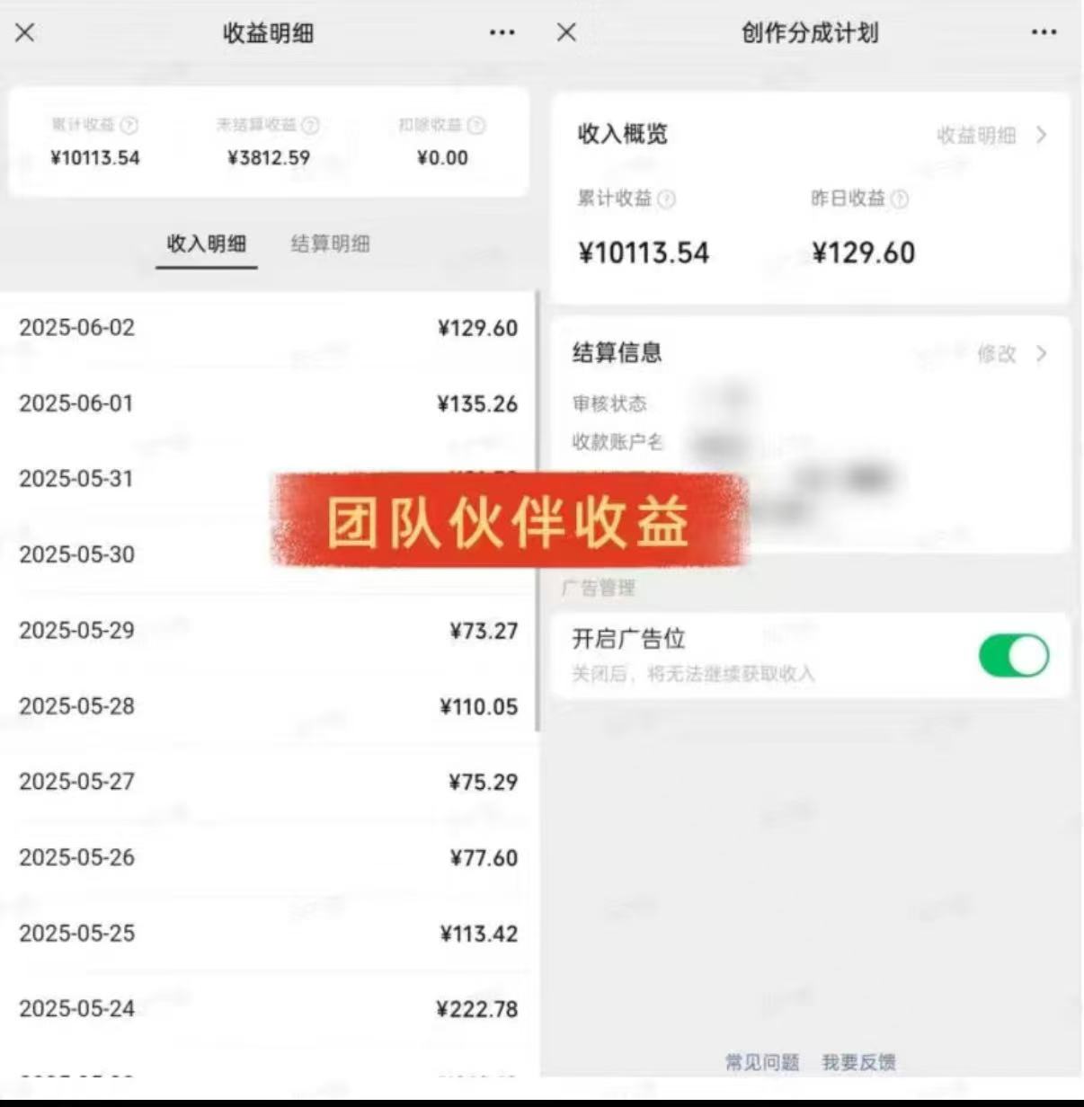 图片[6]-9bdc2a6da820250608172905