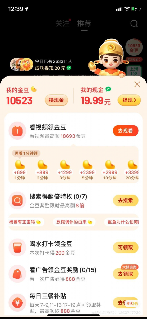 图片[2]-d2b5ca33bd20250323101638