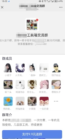 图片[3]-2025实操工具软件类领域公众号，多种变现方式分享