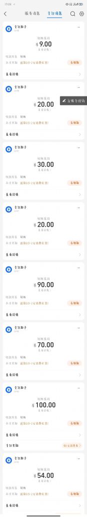 图片[3]-AI代写项目最新玩法，AI最新小白项目