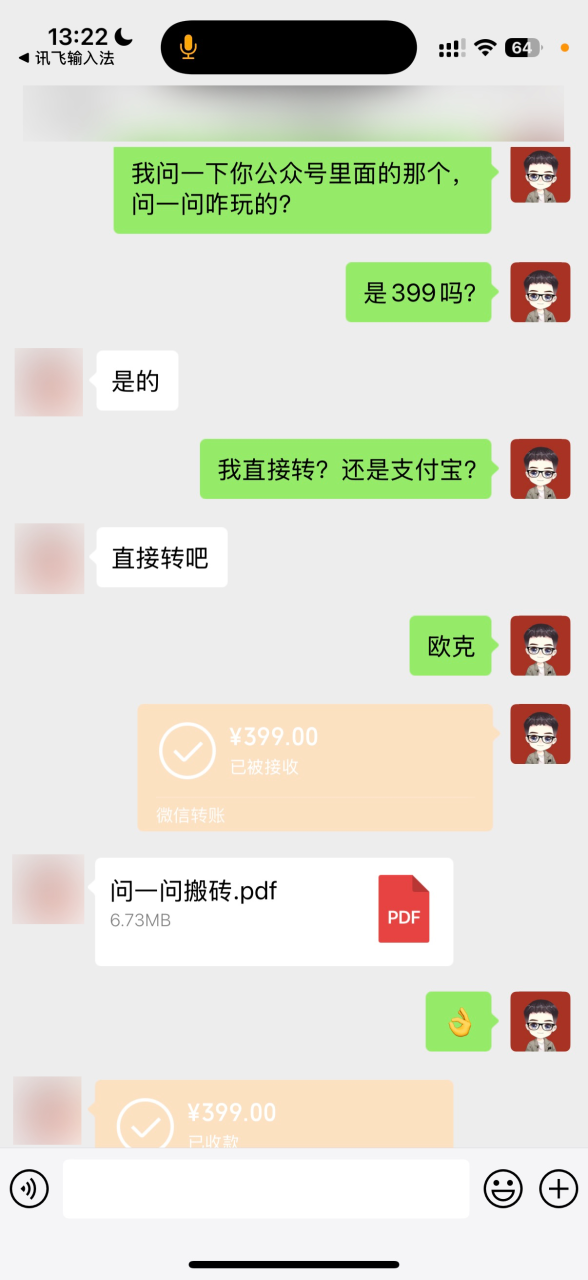 图片[3]-34df594caf20250413154726