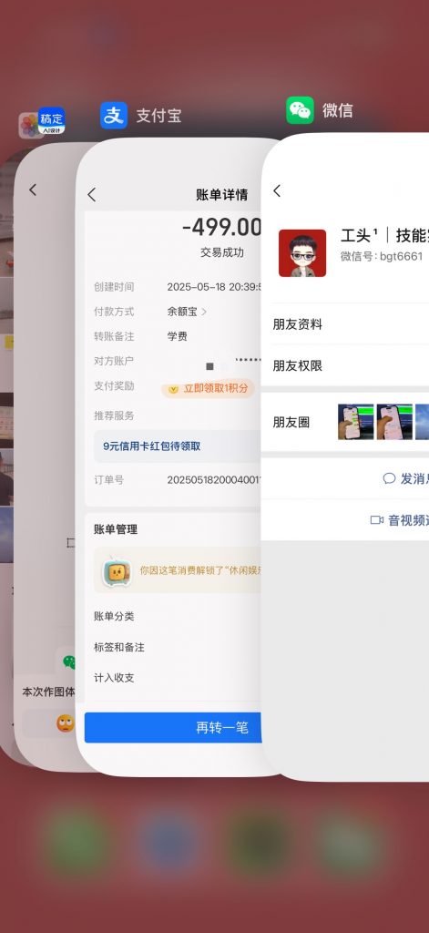 图片[4]-每天2小时，AI自动出片，1周可以回本的项目