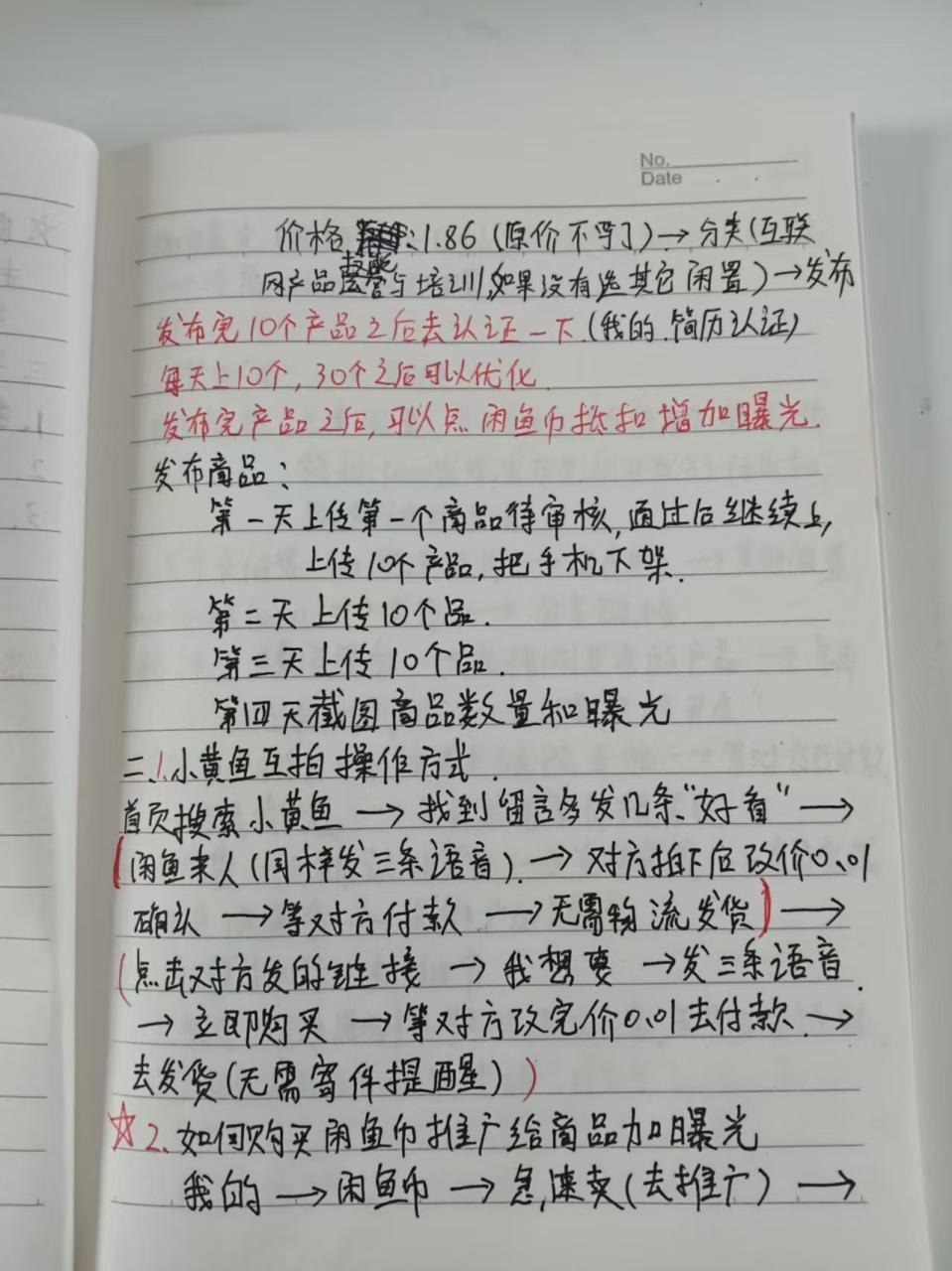 dcfa6c7eed20250808142902