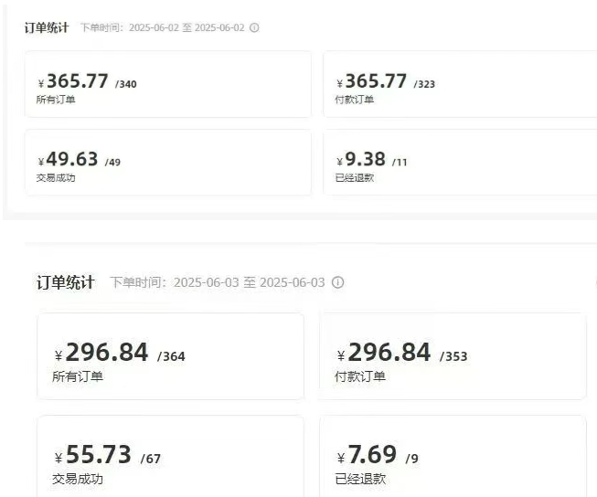 图片[3]-闲鱼半自动项目第二期，可能是迄今为止最稳的项目，兼职月收益9k