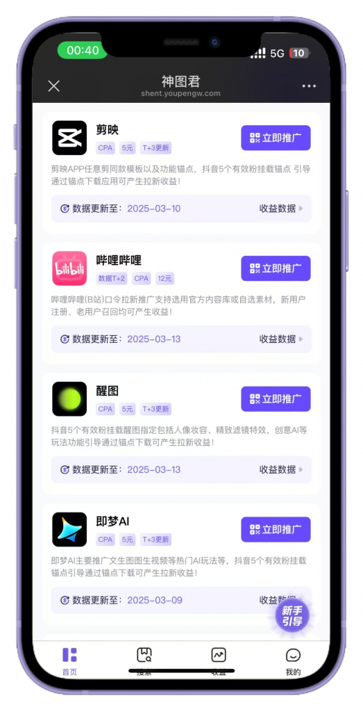 图片[3]-d2b5ca33bd20250625152933