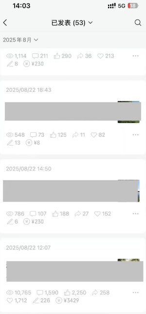图片[3]-外面卖799的公众号写文章图文得赞赏项目，操作简单，小白看完也能上手