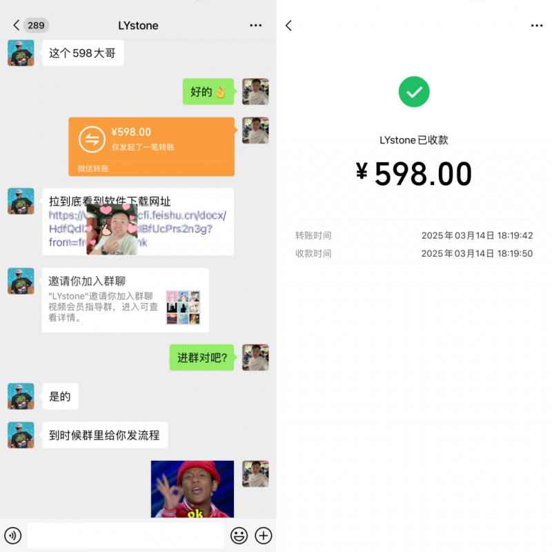 图片[2]-电视会员掘金，0成本，一单利润99，无脑起号轻松一天1000
