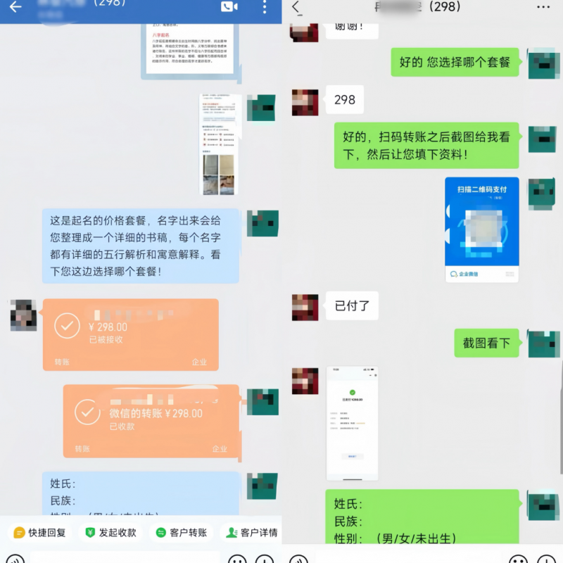图片[3]-deepseek给宝宝起名，更符合人性化，接到爆，小白轻松月入4位数