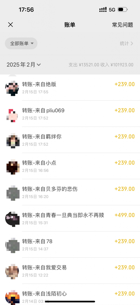 图片[2]-deepseek结合悬学，小白秒变大师，可落地项目全流程拆解