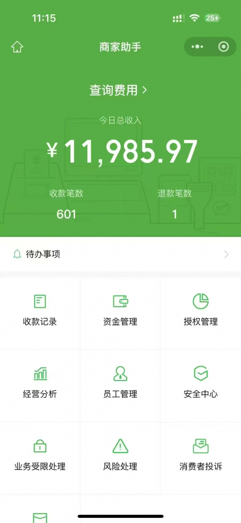 抖音爆火的情感背调，1天搞了11985元？外面1280，老秦这里0元！ -2