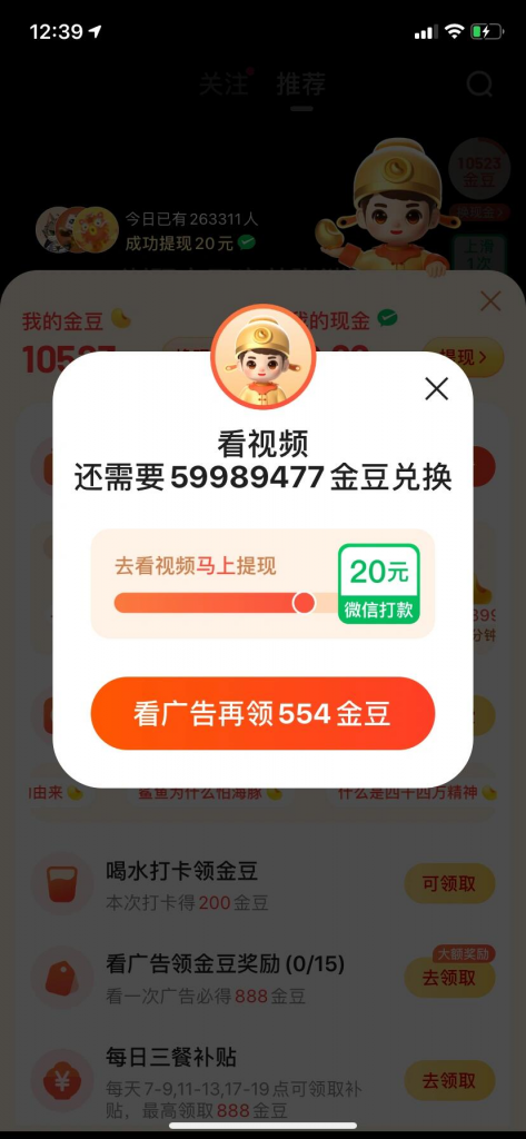 图片[3]-d2b5ca33bd20250323101638