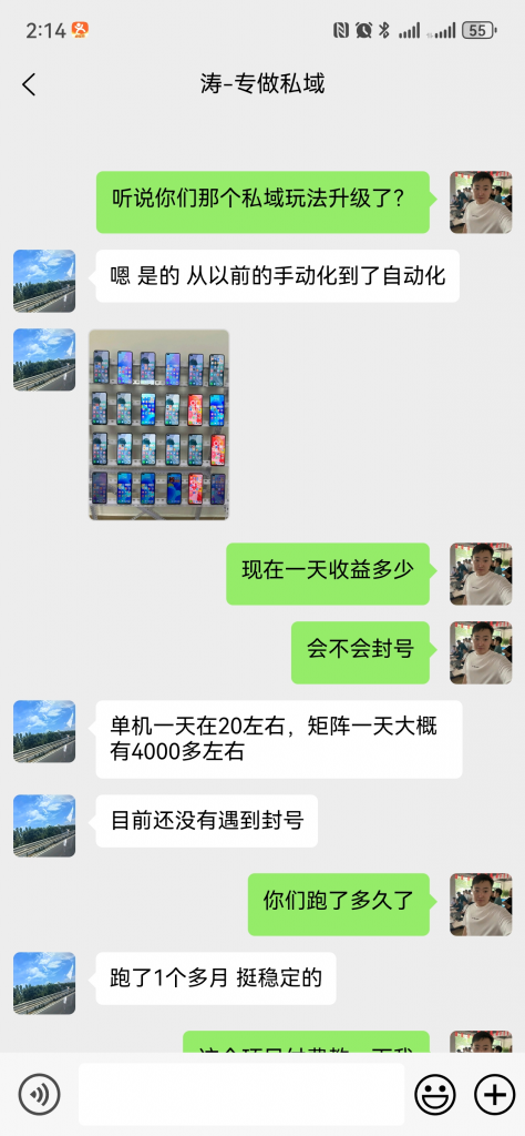 图片[4]-d2b5ca33bd20250723092706