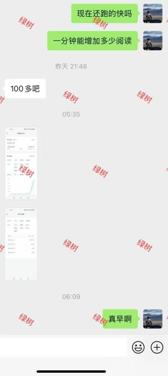图片[2]-AI+公众号，每天十分钟，轻松日入1000+