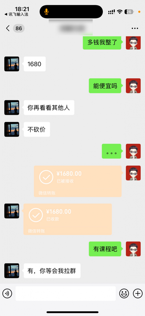 图片[3]-AI数字人自动获客方法，一天200粉