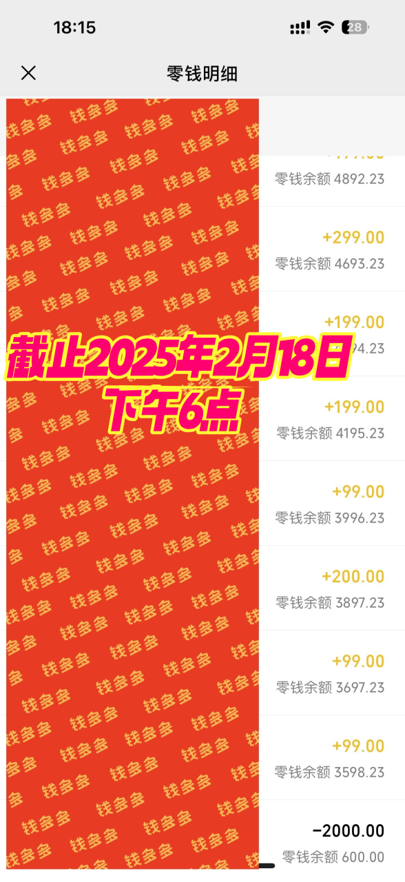 图片[4]-AI数字人自动获客方法，一天200粉