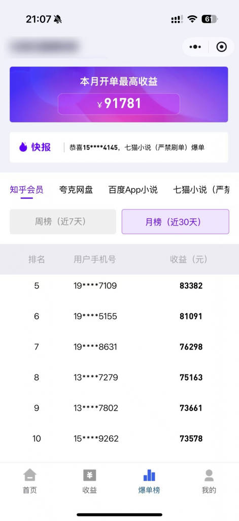 图片[3]-30分钟数出一条全新视频，全新玩法