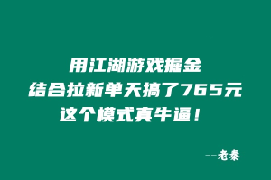 d2b5ca33bd20250723092706-尖峰创业资源网