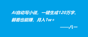 d2b5ca33bd20250808142504-尖峰创业资源网